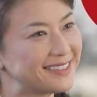 Chiho Terada Nua
