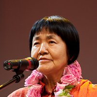 Keiko Aikawa Nua