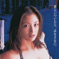 Tomomi Kuribayashi Nua
